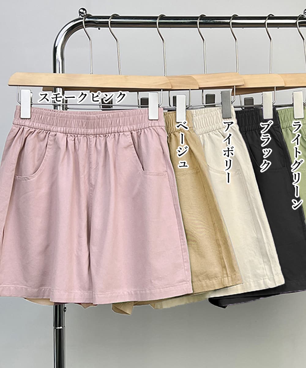 ベージュパンツ ベージュワイドショートパンツ レディース 短パン