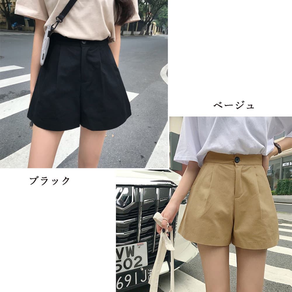 ベージュパンツ ハイウエスト ショートパンツ レディース ベージュ
