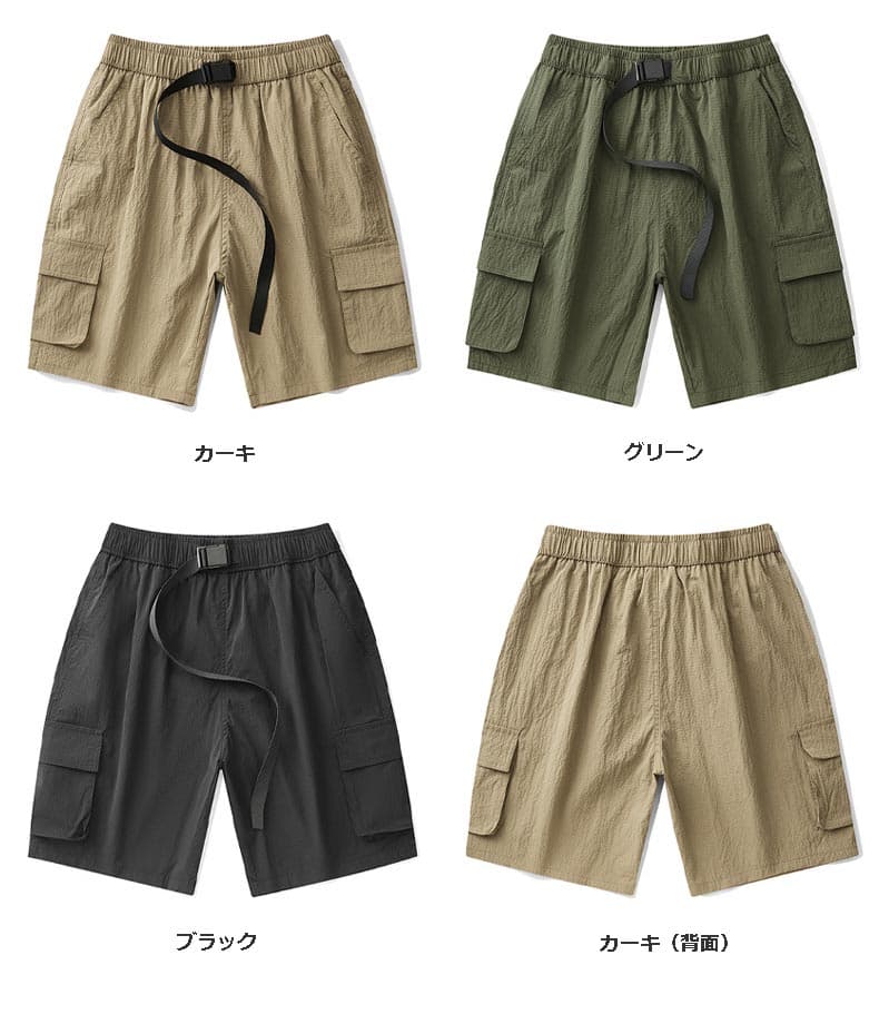 ベージュパンツ メンズ カーゴショーツ 薄手 夏用カジュアル五分丈ハーフパンツ