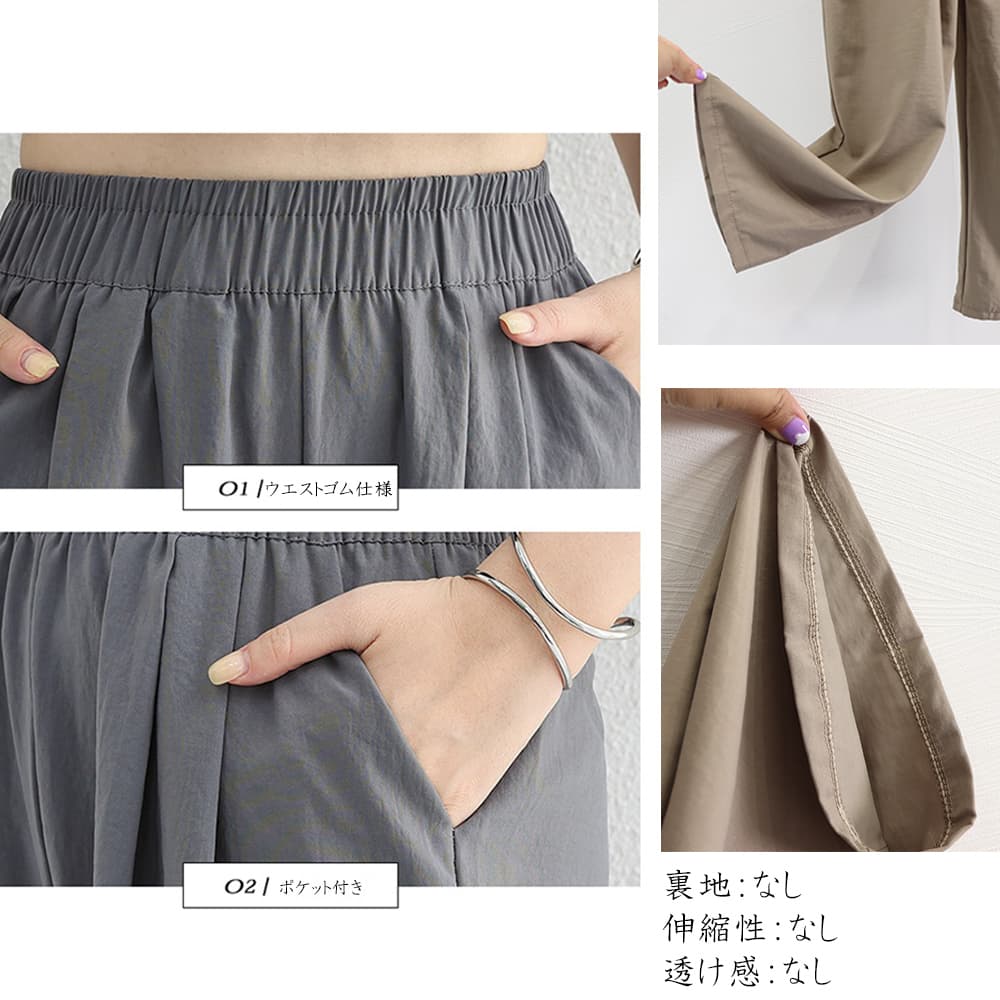 ベージュパンツ 体型カバー ベージュ ワイドパンツ レディース 美脚
