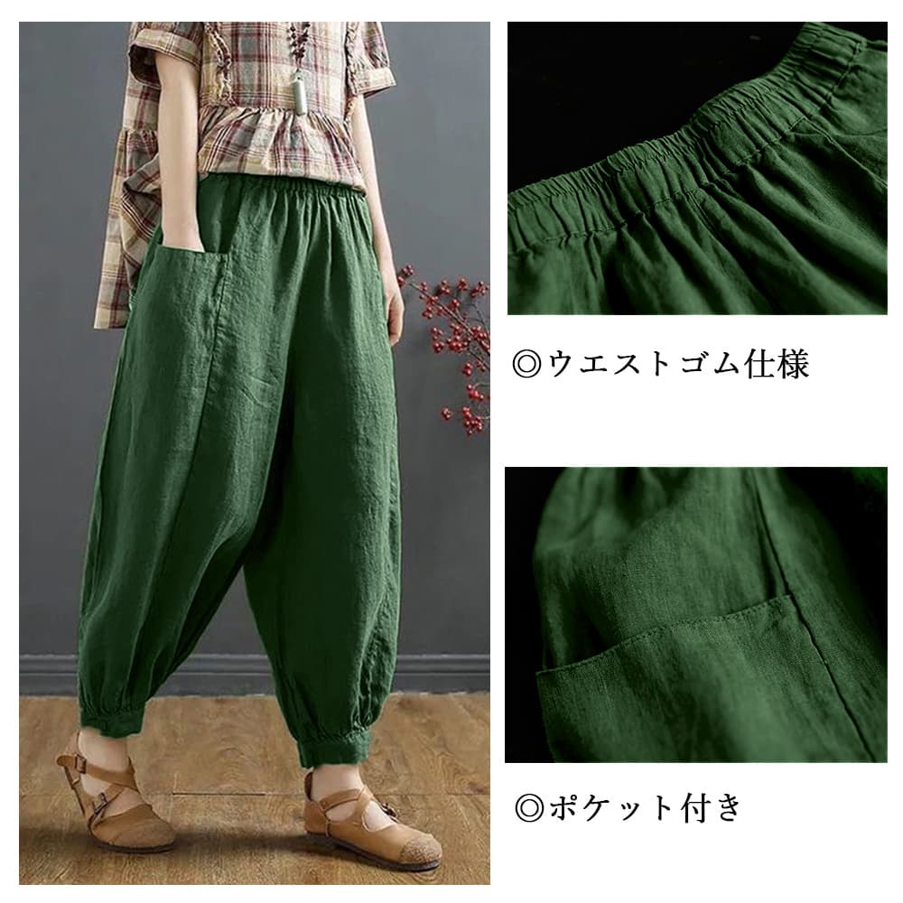ベージュパンツ ベージュサルエルパンツ レディース ハイウエスト ゆったり