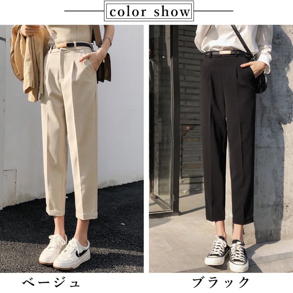 センタープレス ベージュパンツ テーパード アンクル丈 夏