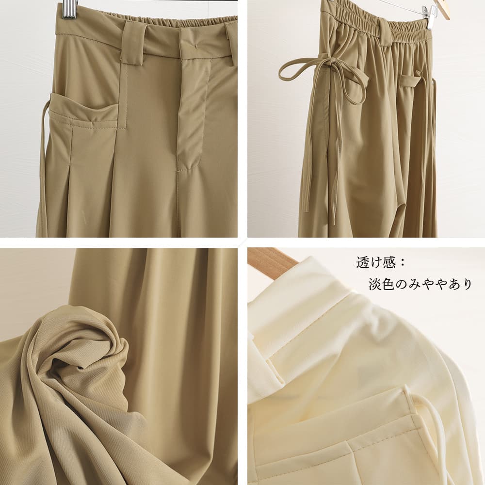 ベージュパンツ ハイウエストワイドパンツ ベージュ 体型カバー