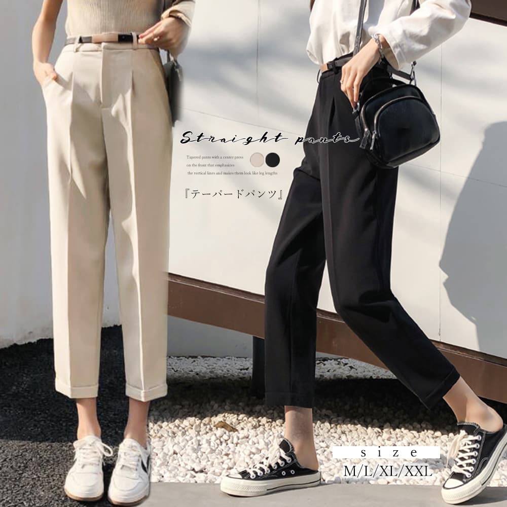 センタープレス ベージュパンツ テーパード アンクル丈 夏