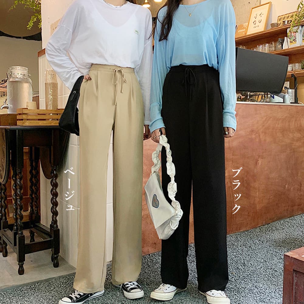 ベージュパンツ 美脚ハイウエストストレートパンツ ベージュ紐調節セミワイド