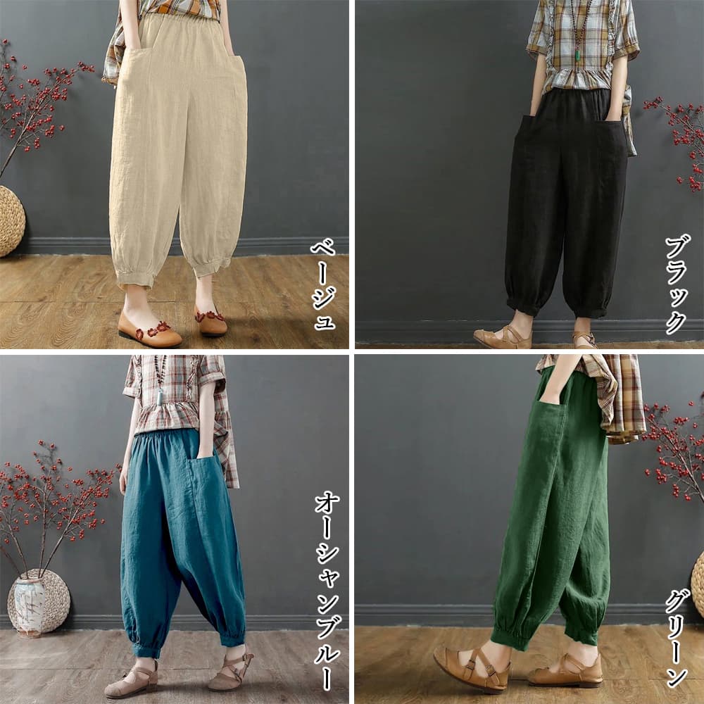ベージュパンツ ベージュサルエルパンツ レディース ハイウエスト ゆったり