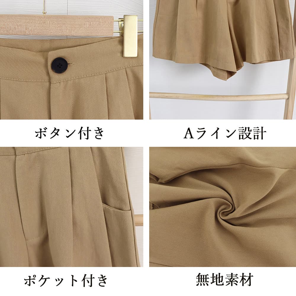 ベージュパンツ ハイウエスト ショートパンツ レディース ベージュ