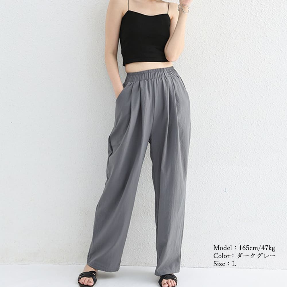 ベージュパンツ 体型カバー ベージュ ワイドパンツ レディース 美脚