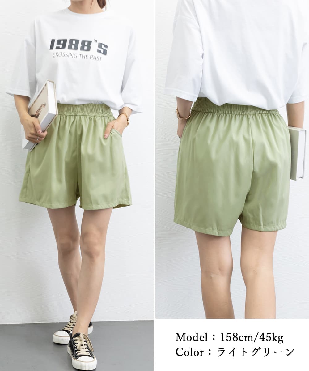 ベージュパンツ ベージュワイドショートパンツ レディース 短パン