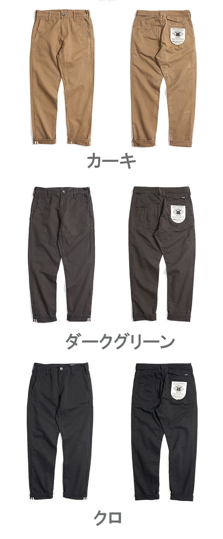 ベージュパンツ 男女兼用ベージュチノパンツ秋冬新作