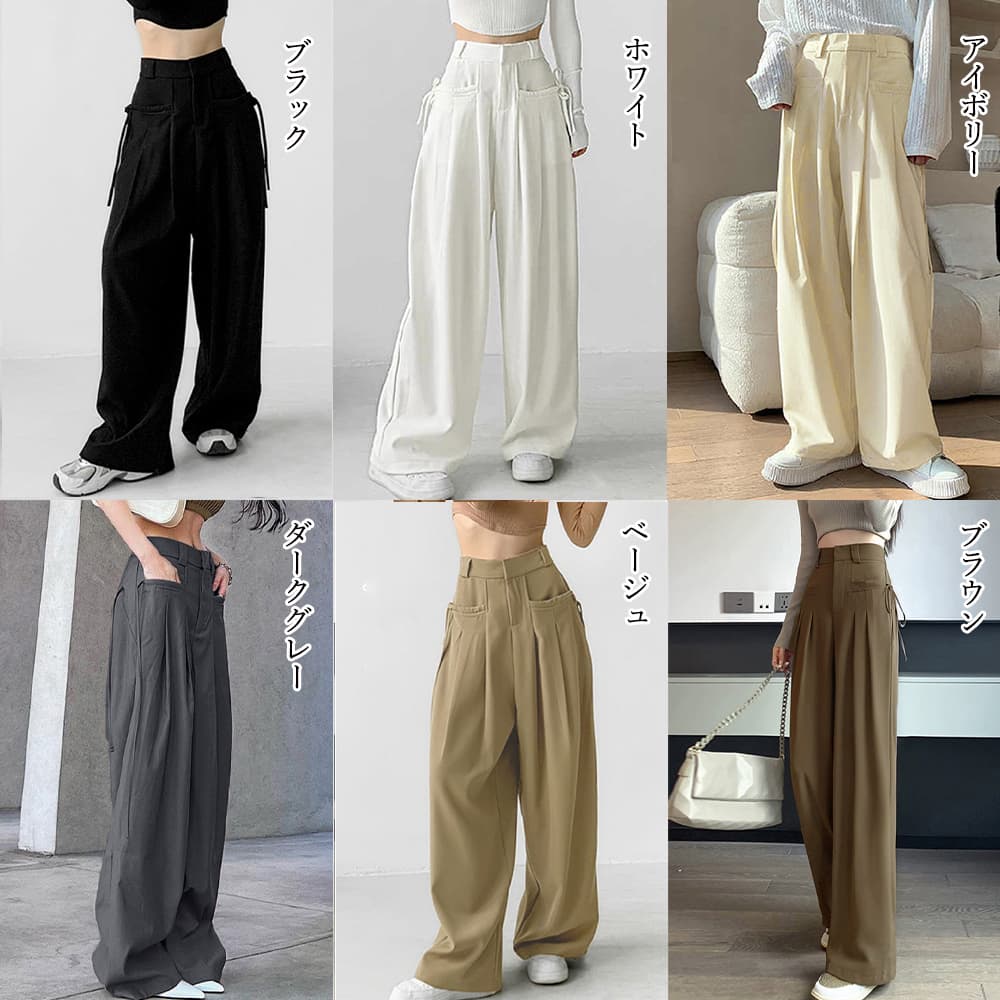 ベージュパンツ ハイウエストワイドパンツ ベージュ 体型カバー
