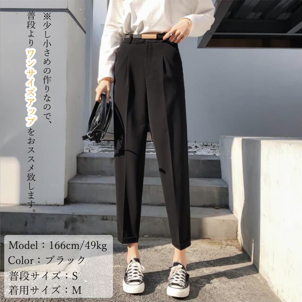 センタープレス ベージュパンツ テーパード アンクル丈 夏